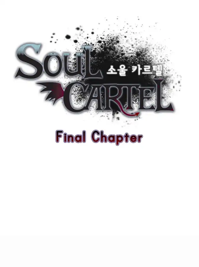 Soul Cartel Chapter 222 2